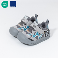 Discovery Wide Toe Mesh Sneaker