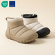Flexi Shield - Winter Wide Toe Boots